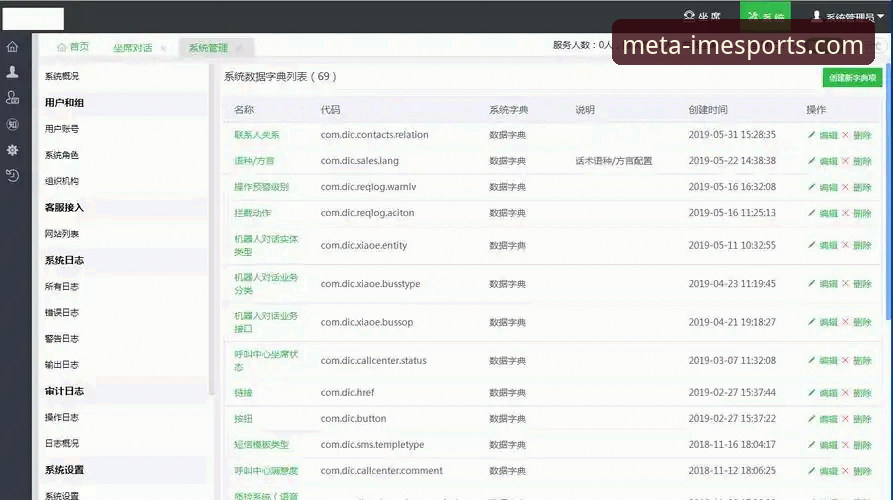 IM电竞平台客服体系操作指南：从注册到问题解决的完整教程