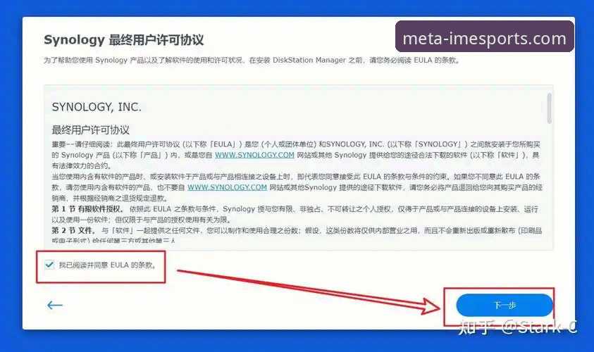 2026IM电竞手机版：前瞻性功能解析与一站式操作教程