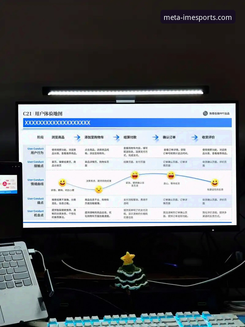 IM电竞平台（IMESPORTS）一站式体验深度评测：从登录到实战的全方位解析