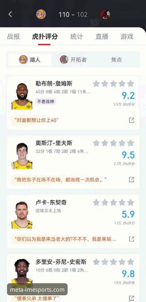 如何通过一场NBA焦点战，洞悉IM电竞平台的沉浸式观赛革新？