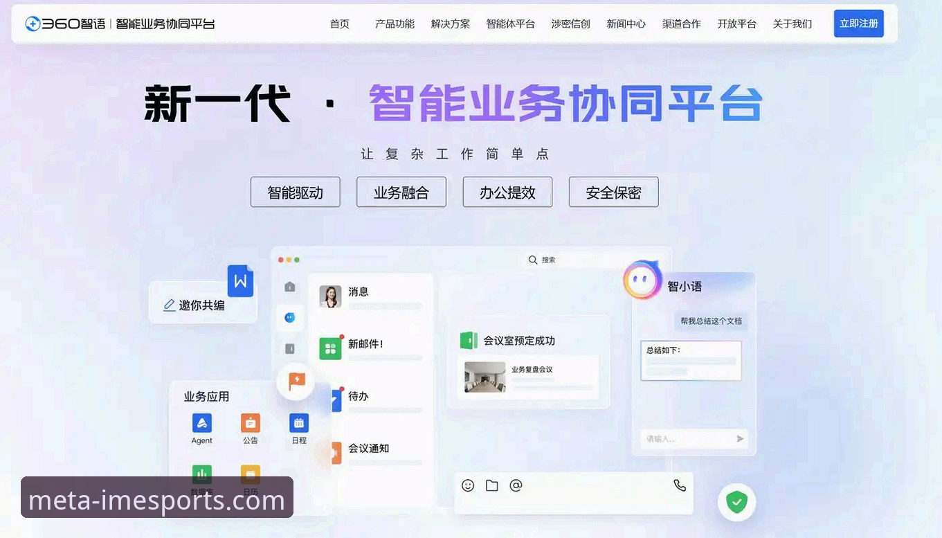 揭秘IM电竞平台：如何精准锁定顶级赛事直播，告别无效观赛