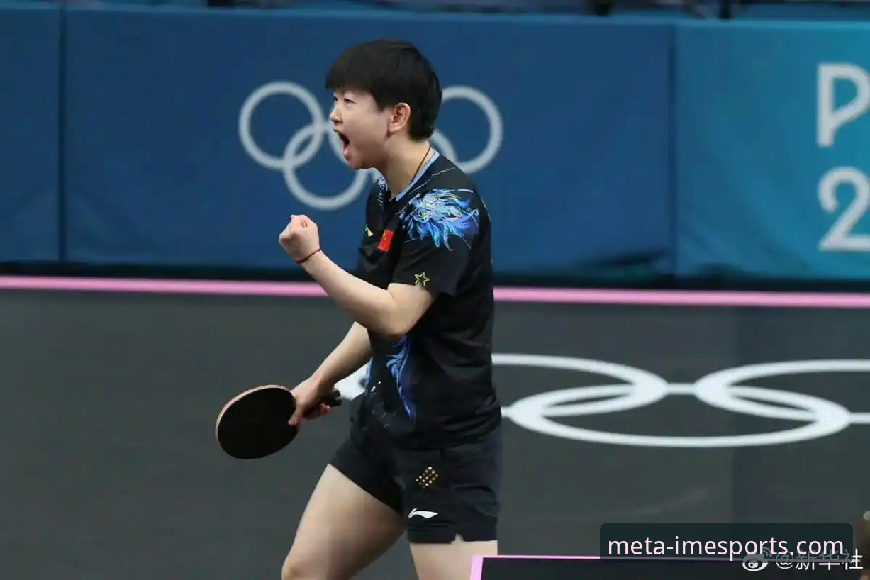 3个关键视角，解码孙颖莎新加坡大满贯首轮表现与IM电竞观赛新体验