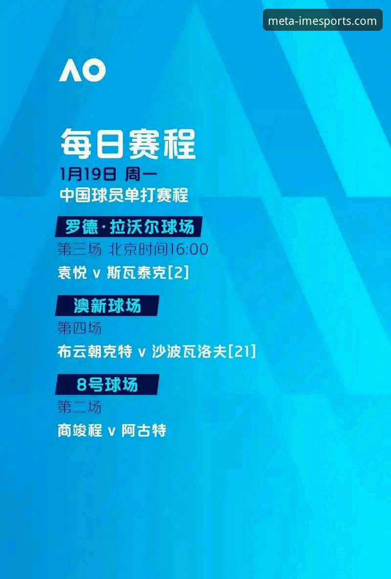 费利佩倒钩破门引燃中超射手榜：2026赛季第7球深度解析