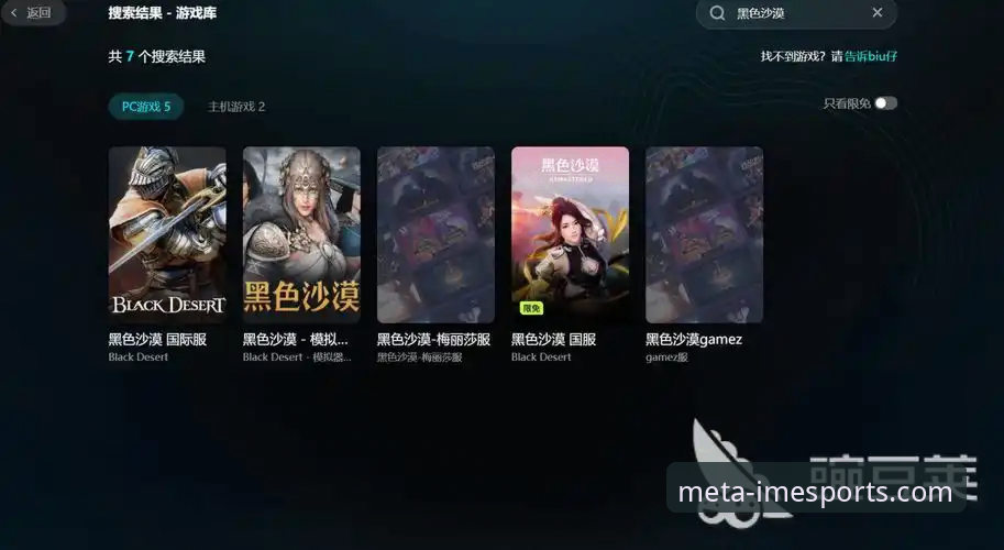 揭秘IM电竞官方APP：资深玩家都在用的高效操作方案